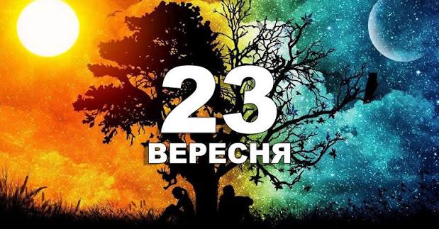 Сьогодні не можна брати чи давати у борг гроші: традиції та прикмети 23 вересня