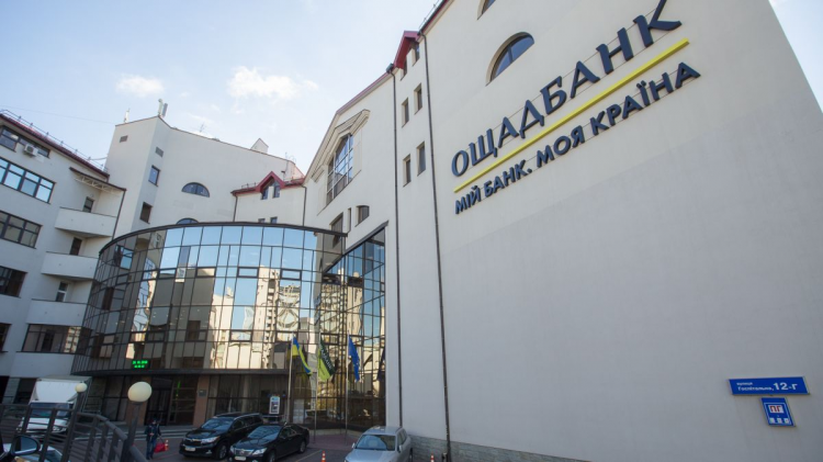 Ощадбанк вимагає оновлення даних: як уникнути блокування рахунків у 2025 році