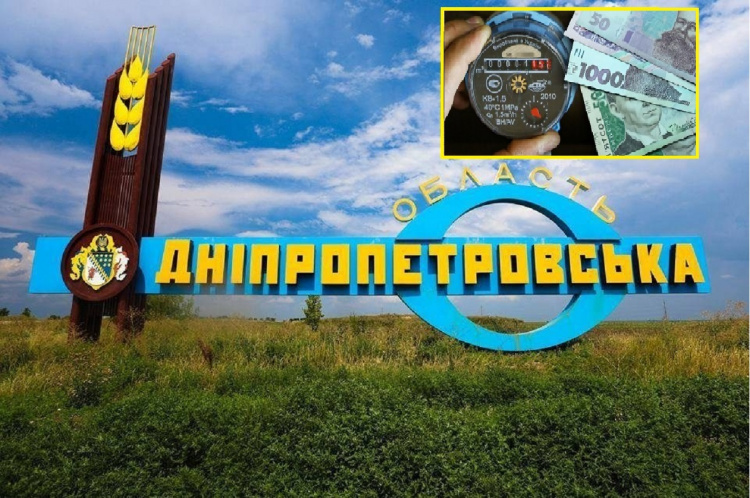 Дніпропетровщина - у топі боржників за опалення й гарячу воду: чим це загрожує мешканцям регіону