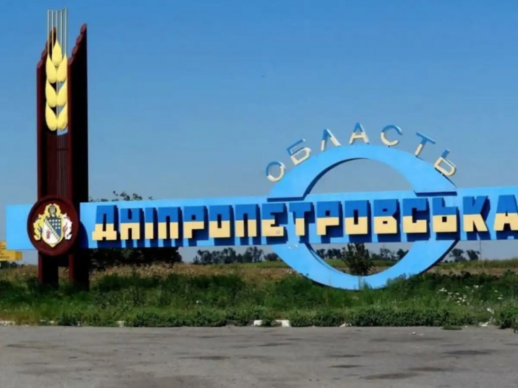 На Дніпропетровщині деякі громади отримають дотацію від держави - на що підуть гроші