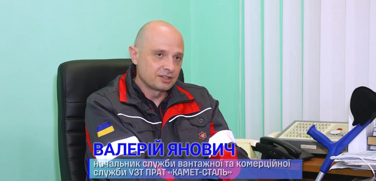 Логістичний геній з Дніпропетровщини: як герой-залізничник з Каметсталі врятував мільйони