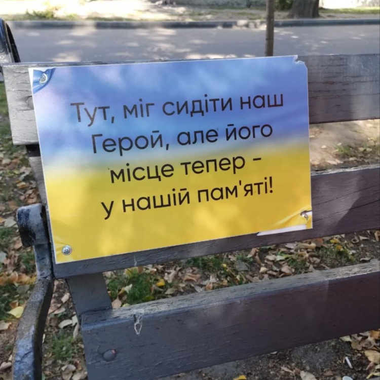 Вандали проти Героїв: у Кам’янському невідомі познущалися з пам’яті полеглих захисників