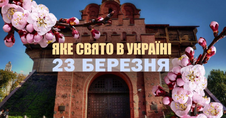 Якщо сьогодні випити м'ятний чай, то будете здорові: традиції та прикмети 23 березня