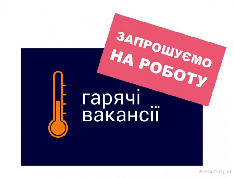 Робота в Кам'янському: підприємство пропонує роботу електрозварювальнику із зарплатою 30 000 гривень