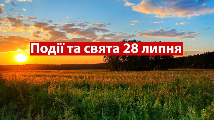 Сьогодні не можна йти далеко від будинку та сваритися з близькими людьми - прикмети 28 липня