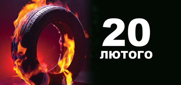 Сьогодні не варто давати обіцянок: традиції та прикмети 20 лютого