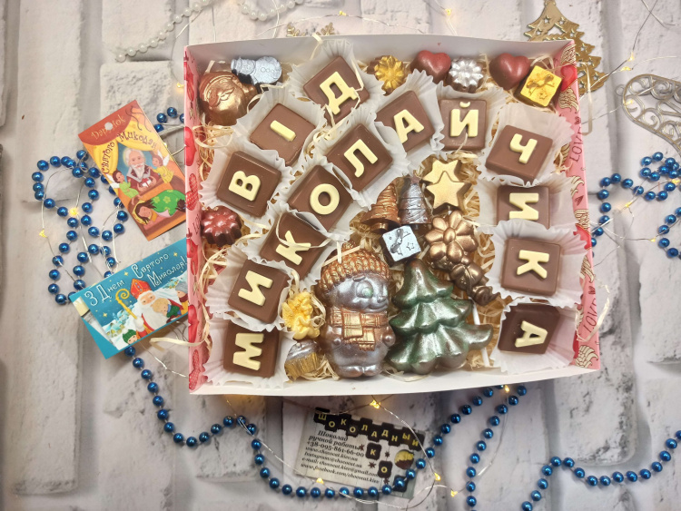 "Миколайчик" під подушку: аналіз цін на готові солодкі подарунки у Кам’янському та коли їх вигідніше купувати