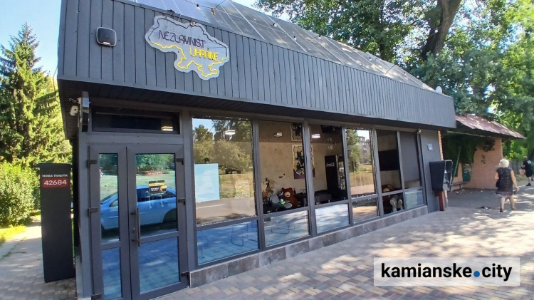 Ракетний удар по Кам’янському вивів з ладу малий бізнес - пошкоджені кавʼярні, магазини та офіси