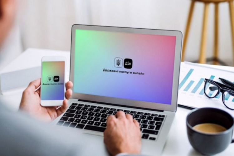 “Дія” повідомлятиме про будь-які перевірки вашої інформації в реєстрах - подробиці