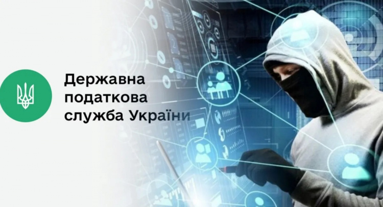 Шахраї розсилають фейкові листи від імені податкової: українців попередили про нову схему оману