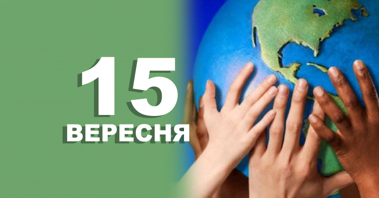Сьогодні краще не поспішати: традиції та прикмети 15 вересня