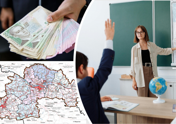 Понад 457 млн грн для вчителів Дніпропетровщини: хто і скільки отримає у прифронтовому регіоні