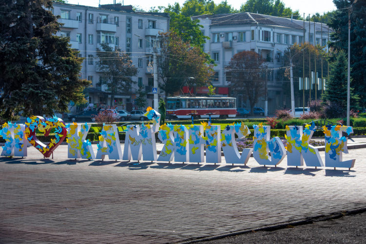 У самому центрі Кам'янського відбувся танцювальний флешмоб - фото