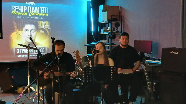 «Світло, що не згасає…»: у Кам’янському пройшов вечір пам’яті Олексія Савкевича