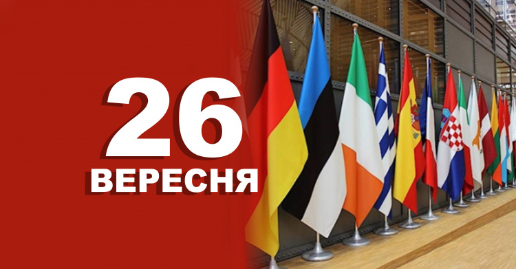 Сьогодні не можна сваритися з близькими чи друзями - прикмети 26 вересня