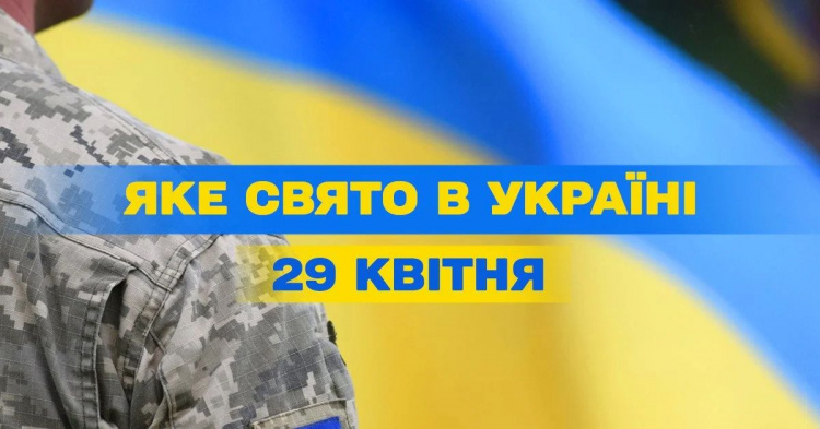 Сьогодні не варто ділитися своїми планами з іншими людьми: традиції та прикмети 29 квітня