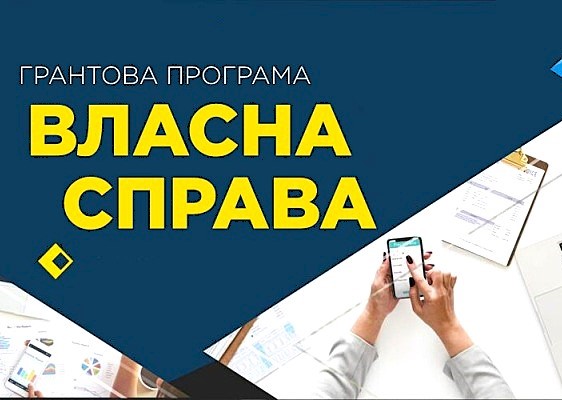 Власна справа: у Жовтих Водах ветеран модернізує магазин оптики завдяки державному гранту
