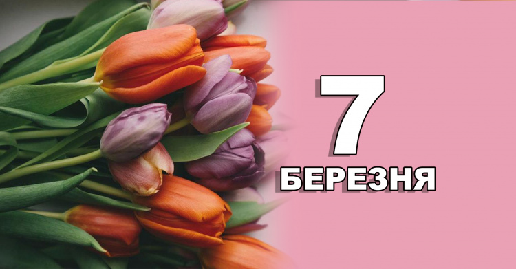 Сьогодні потрібно вмитися молоком та погодувати птахів - прикмети 7 березня