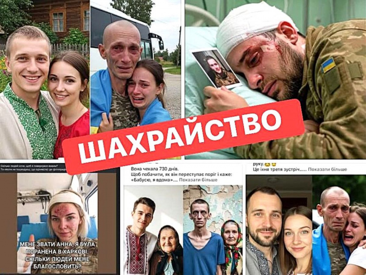 Емоційні маніпуляції онлайн: які дописи не варто поширювати в соцмережах і чому