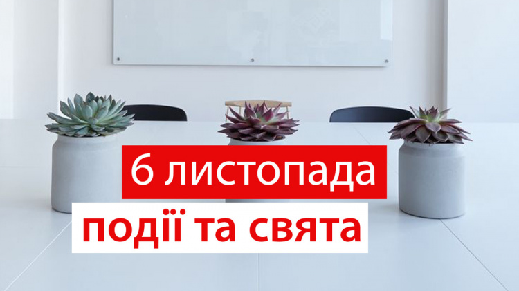 Сьогодні краще не здійснювати великі покупки - прикмети 6 листопада