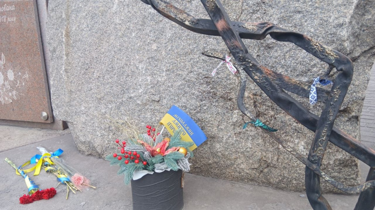 Вишита стрічка пам’яті у Кам’янському