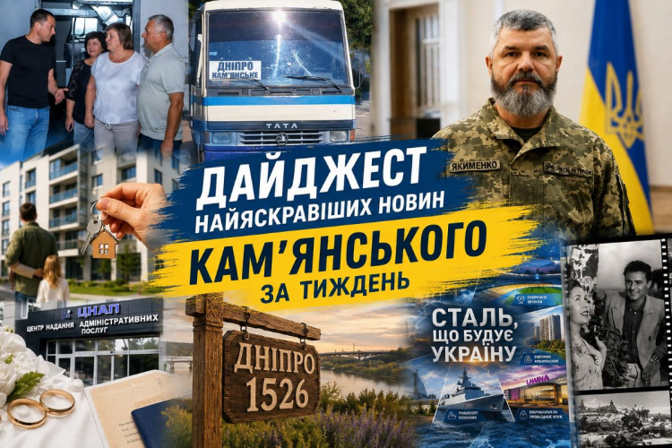 Житло для ВПО, автобуси до Дніпра та будинок із кіноісторією: дайджест головних новин Кам’янського та Дніпропетровщини