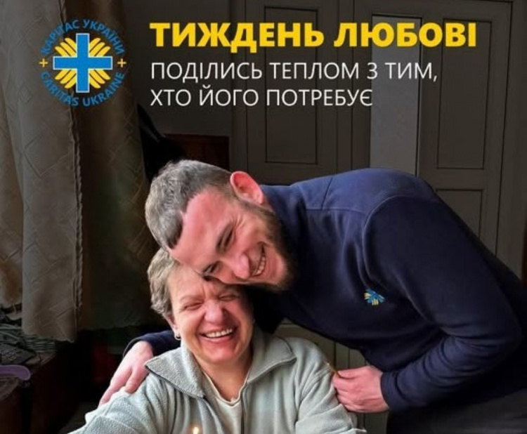 Тепло сердець замість символів: у Кам'янському стартував "Тиждень любові" від БФ Карітас