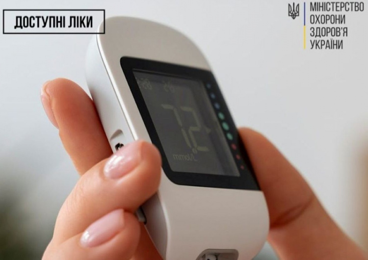 Кам’янчани з діабетом ІІ типу можуть безоплатно отримати тест-смужки