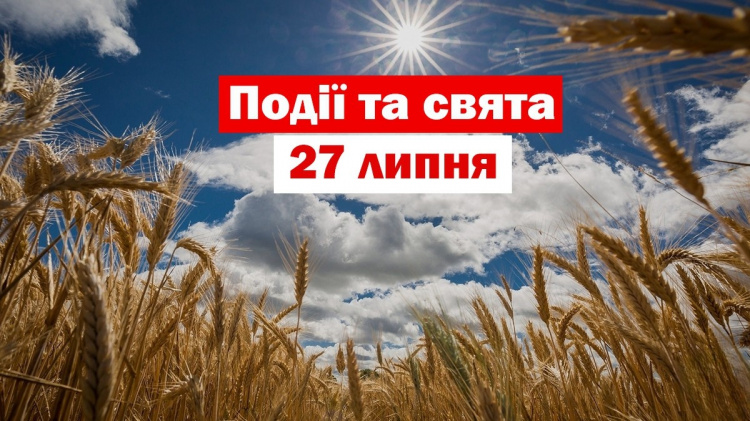 Сьогодні не можна вести переговори і розвивати ділові зв’язки - прикмети 27 липня