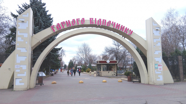 Ціни на атракціони у Центральному парку Кам’янського: повний прайс 2026