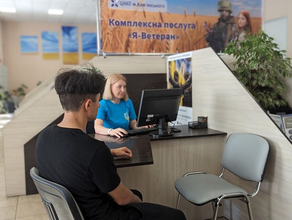 Підтримка Героїв: відкриття комплексної послуги "Я-Ветеран" у ЦНАПі Кам'янського