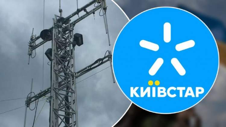Київстар планує завершити підтримку технології 3G у Кам’янському районі: графік відключення
