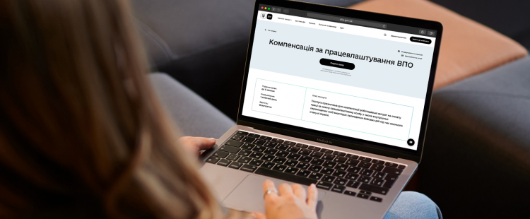 Компенсації за ВПО: Уряд збільшив термін виплат роботодавцям прифронтових регіонів