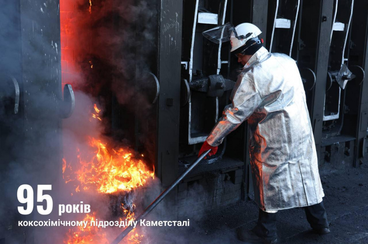 Енергетичний фундамент металургії: коксохімічне виробництво у Кам’янському відзначає 95-річчя