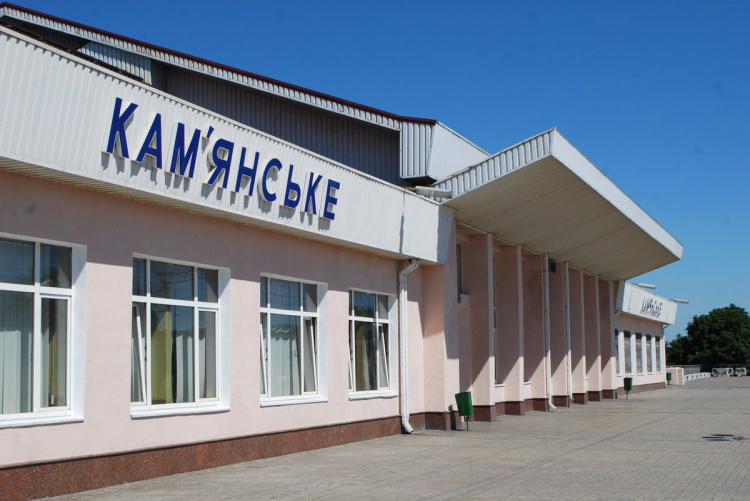 ЖД станція Кам’янське-пасажирське зміни в розкладі руху