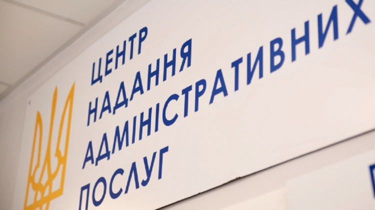 ЦНАПи Дніпропетровщини надали майже півмільйона послуг: нові сервіси, допомога ветеранам та рекрутинг до ЗСУ
