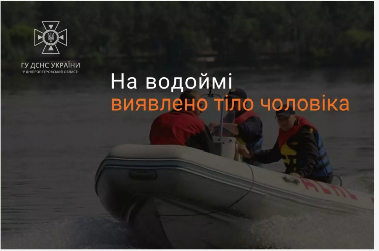 У Кам'янському районі з річки витягли тіло чоловіка: що сталося