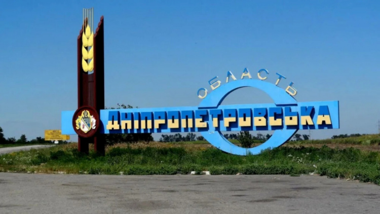 Декомунізація на паузі: чому Дніпропетровська область не перейменована навіть зараз