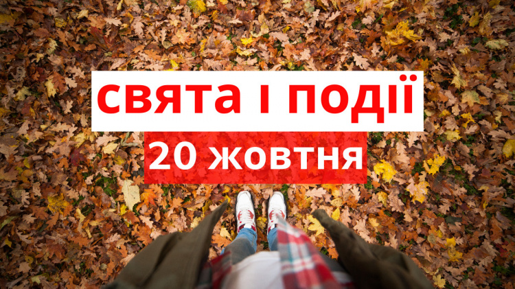 Сьогодні краще не сваритися з близькими, бо довго не зможете налагодити стосунки - прикмети 20 жовтня