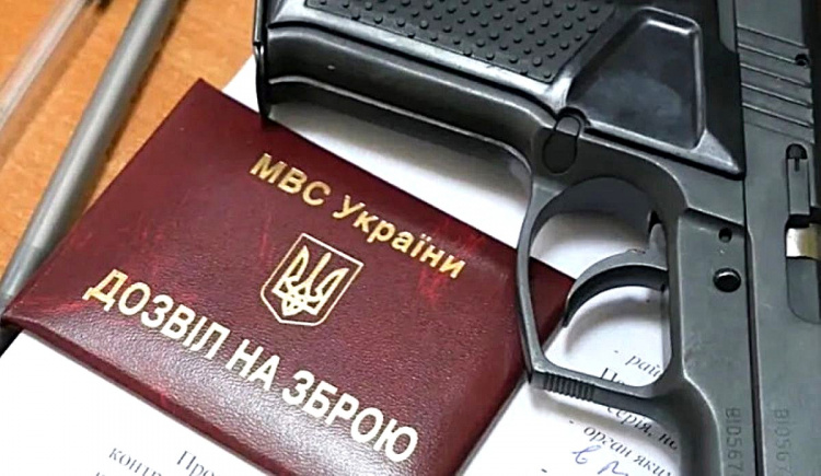 Легалізація без покарання: як на Дніпропетровщині проходить кампанія декларування зброї