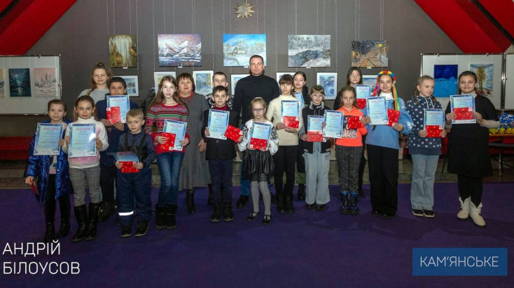 У Кам'янському лауреати конкурсу дитячої творчості «Зима-чарівниця 2023» отримали дипломи та нагороди