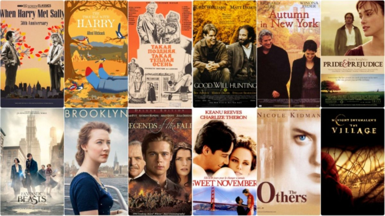 Атмосферні романтичні фільми про золоту осінь, які обов'язково треба подивитися