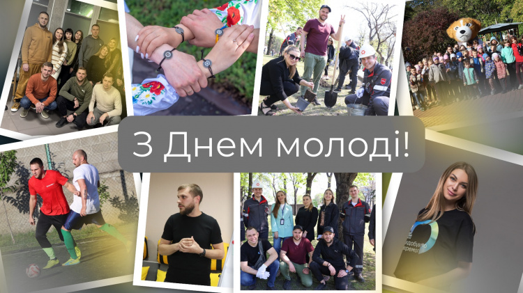 Волонтерство, спорт і кар’єра: чим надихає молодіжна команда Каметсталі