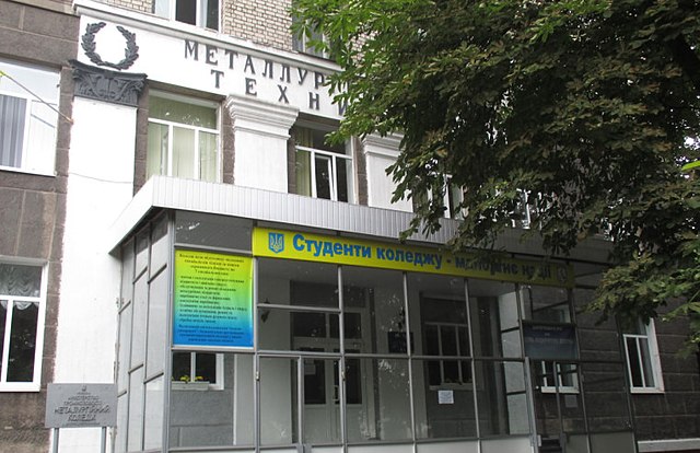 Придніпровський металургійний фаховий коледж допоможе підготуватися до Національного мультипредметного тесту