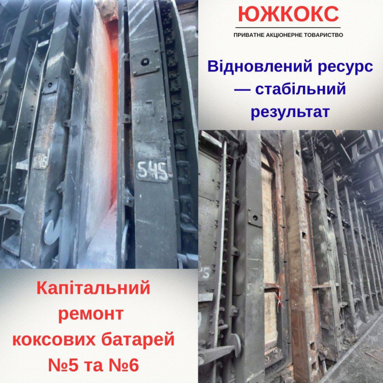 Зміцнення промислового хребта: як на Дніпропетровщині оновили стратегічні потужності ПрАТ «Южкокс»