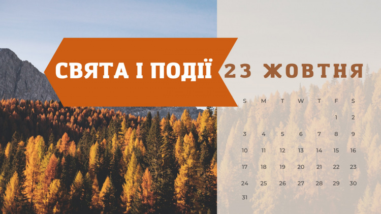 Сьогодні не можна грати з вогнем та лінуватися - прикмети 23 жовтня