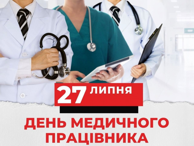 Сьогодні не рекомендується носити одяг темних кольорів та вести ділові переговори – традиції та прикмети 27 липня