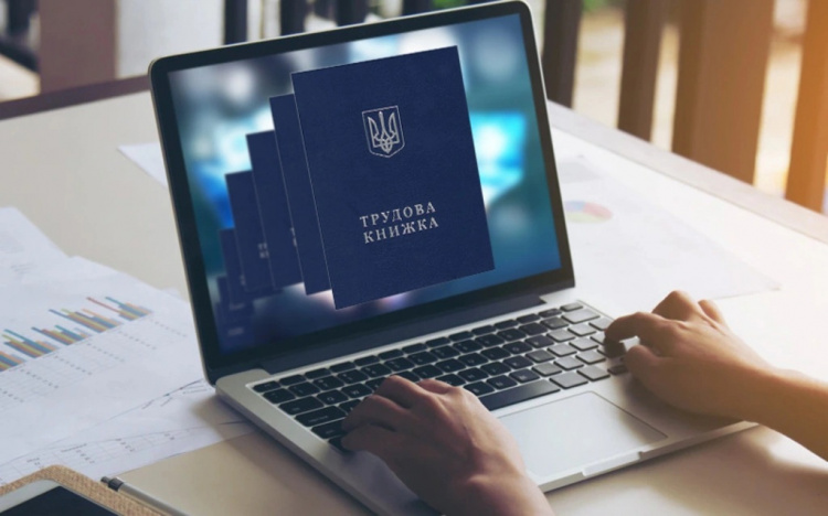 В Україні завершується період оцифрування трудових книжок: як не втратити робочий стаж, роз’яснили в ПФУ