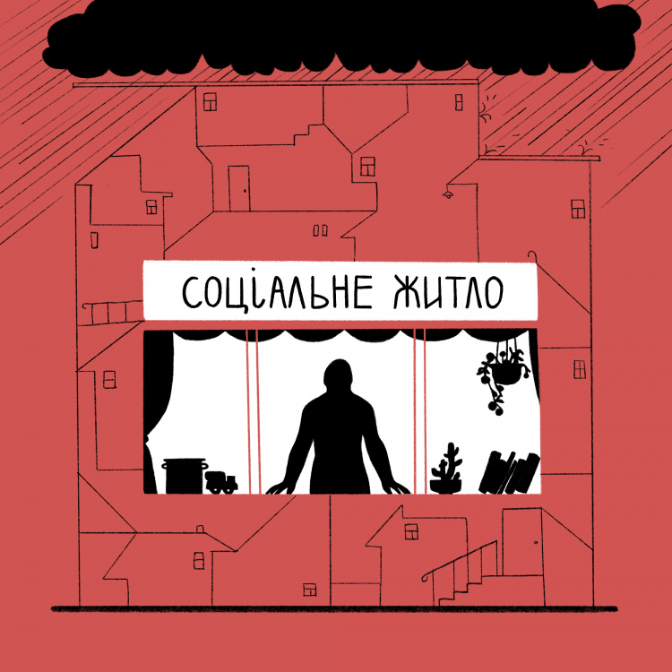Соціальне житло для переселенців: як на Дніпропетровщині вирішують цю проблему