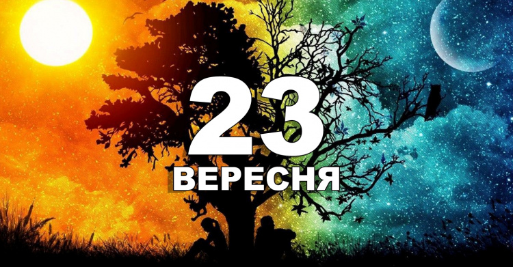 Сьогодні не можна брати чи давати у борг гроші - традиції та прикмети 23 вересня